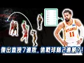 Lagu 進攻效率生涯最低，復出帶隊7連敗的Trae Young是否應該主動離隊？表現完全比不上昔日小弟，防守更成為球隊最大漏洞，再次休戰或是為了交易保護？！｜NBA Detail｜野生球探