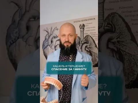 Першит в горле? Положите один гвоздик гвоздики в рот!