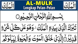 Download SURAH MULK BELAJAR MENGAJI QURAN SURAH AL MULK Lengkap MP3