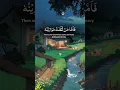 Download Lagu Surah_Al_Qaria lesson for life change #islamicvideo #moral #facts #quran #youtube #youtubeshorts