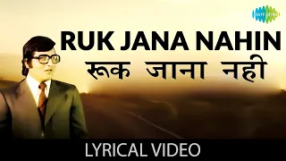 ruk jana nahin lyrics kishore kumar imtihan vinod khanna old hindi sad song