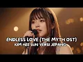 Download Lagu ENDLESS LOVE (終わりなき愛) KIM HEE SUN | The Myth OST | Cover Versi Jepang  | One Voice 49 #EndlessLove