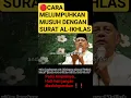 Download Lagu 🔴CARA MELUMPUHKAN MUSUH DENGAN SURAT AL-IKHLAS❗ Prof.kh Abdul Ghofur|| Jangan disalah gunakan yaa 🙏