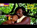 Download Lagu Doorathu Idi Muzhakkam Movie HD Songs | Poornima | Vijayakanth | Salil Chowdhury | Super Hit Songs
