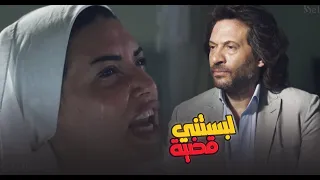 لفقتلها قضية آداب واخدت حقها منها مع سبق الإصرار 