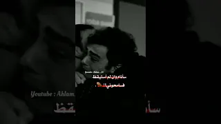 سأنام وان لم استيقظ فسامحوني حالات واتس حزينه ستوريات انستا حزينه عبارات حزينه جديده  سأنام وان لم استيقظ فسامحوني حالات واتس حزينه ستوريات انستا حزينه عبارات حزينه جديده