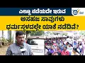 Download Lagu No one has come to Dharamsthala to join heaven and get liberation, this is a fabrication Dharmasthala