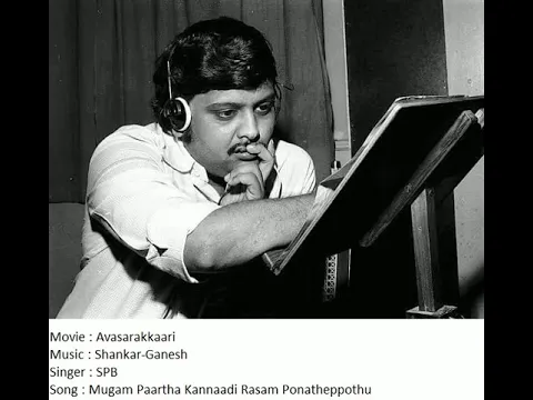 Mugam Partha Kannadi - YouTube