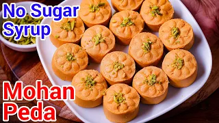 Janmashtami Special Mohan Peda | Kanha Ji Ka Favourite Bhog - Melt in Mouth Mohan Peda Recipe