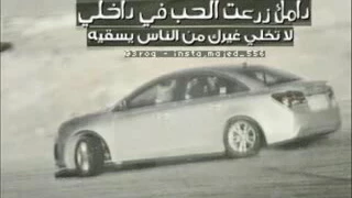 مو عادتك تسكت لو قلت اني احبك 