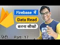How to read data from Firebase Firestore Android Development Free Course For Beginners in Hindi