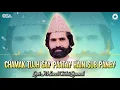 Download Lagu Chamak Tujh Say Paatay Hain Sub Paney - Qari M. Saeed Chishti - Superhit Qawwali | OSA Worldwide