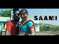 Saami Saami(Pushpa) – Cover Dance | Allu Arjun, Rashmika Mandanna | Sunidhi C | DSP | Sukumar