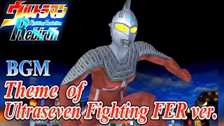 ultraman fer bgm ost theme of ultraseven fighting fer ver extended 