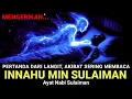 Download Lagu MENAKJUBKAN ! 10 AKIBAT BACA AYAT SULAIMAN, INNAHU MIN SULAIMAN, MANFAAT DAN KHASIATNYA LUAR BIASA !