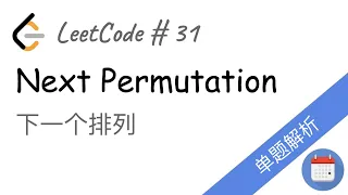 31 Next Permutation LeetCode