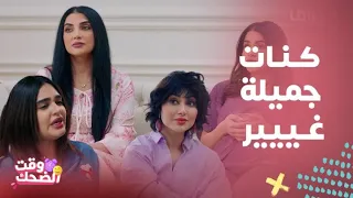 مسلسل بيت حموله لأول مرة كيد ومقالب السلايف قدام بعض ووجها لوجه شيلاء وشهد مع ليالي دهراب  مسلسل بيت حموله لأول مرة كيد ومقالب السلايف قدام بعض ووجها لوجه شيلاء وشهد مع ليالي دهراب