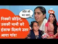 Download Lagu Nikki Case के बीच उसकी भाभी को इंसाफ दिलाने उतरा गांव! लगे हैं निक्की के मायके वालों पर गंभीर आरोप!
