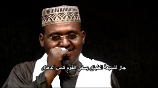 شاويني حب صاحب البراق البصري موسى 