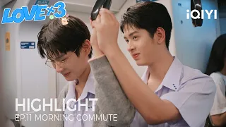 LOVEx3 | Highlight EP.11 | He Came All the Way to Pick Up His Junior | iQIYI Unlabeled