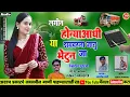Download Lagu LAGIN HONYA AADHI YA DRIVER LA JANU BHETUN JA !! NEW TRANDING SONG ZANKAR BANJO JALKOT PRESENT