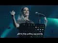 ديانا حداد - كل الهلا ( حصريا ) | 2024
