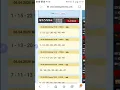France lotto 100 winning strategy