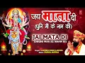 Lagu Jai Mata di