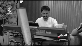 انتهت فرحة سنيني في ناس بأوهاما كبرت يحتاجو حضن خدعت نفسي فيك  انس ابو سنينة تصميم الخواجا    دندنها