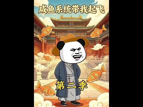 게으름 시스템이 날 띄워 준다 2화