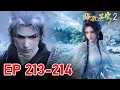 Download Lagu EP 213-214🔥 BTTH2 - What is Xiao Yan pulling at the auction! #btth #anime
