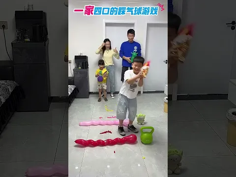 Family Balloon Stomp Challenge #Funny #Comedy #Fun #FunnyShorts #FunnyFails #FunnyGames