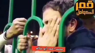 عليل علي المشرحة قومي يارئيسة شوفية 