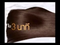 Download Lagu [Re-up] 160. Yaya - Pantene (2015) (30s)
