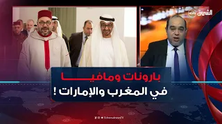 مطلوبون في #فرنسا يفرّون إلى #المغرب و #دبي .. مذكرة سرية للشرطة تكشف المستور!