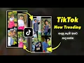 Lagu Tiktok new trending videos Sinhala | 2023  tiktok trending videos capcut | capcut editing