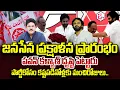 Download Lagu Analyst Chandu Srinivas Sensation On TV Rama Rao Suspension Janasena | Pawankalyan | Janasena Party