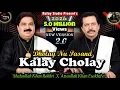 Lagu Sadi Pasand Mahi Tu _ New Trending Song  _ Cover _ Attaullah Khan _ Shafaullah Khan _ 2026
