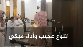 في ليلة فاقت الوصف للشيخ محمد اللحيدان ليلة 17 لعام 1444 سورتي الرعد و ابراهيم 