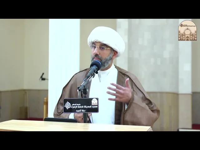 ⁣الخطبة يوم الجمعة  - لماذا لم يدافع علي عليه السلام عن فاطمة عليها السلام ؟ - سماحة الشيخ محمد آتش