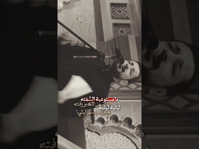 ⁣ما مستوعبة الشفته جاسم للگبر زفته 💔 استشهاد القاسم بن الحسن (ع) | ملا قحطان البديري | ليلة 8 محرم