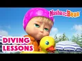 Download Lagu Masha and the Bear 2025 🏖🏊‍♀️ Swim and Dive! 🤿 Diving Lessons 🌊🏄‍♀️ Best episodes collection 🎬