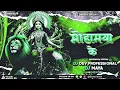 Download Lagu DJ DEV PROFESSIONAL - MOR MAHAMAYA KE MANDlR -  DJ MAYA DJ SONG 2025 
