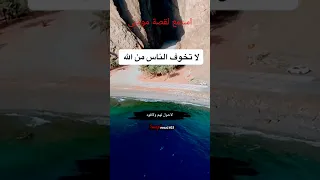قصة موسى ستوريات حزينة ممكن لايك وتعليق دندنها