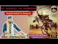 Download Lagu Al Madad Ya Hussain Madad Madad Ya Hussain || Abdul Faruq Chishti
