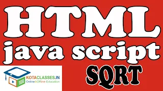 Square root of a Number JavaScript Tutorial