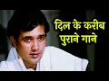 Download Lagu OLD IS GOLD SONGS ✨| Lata, Kishore, Asha, Rafi | Old Hindi Songs
