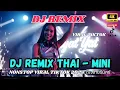 Dj Remix Thai - Mini Nonstop - Viral Tiktok 2025 __ _ดีเจไทยรีมิกซ์ (Dayat yat)