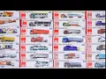 Unboxing 28 long truck Tomica cars! Trailers, tankers, and more!