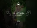 Download Lagu Surah Al-Ankabut Ayat 60-63 Soothing Quran Recitation by Saud Al Shuraim #qurandaily